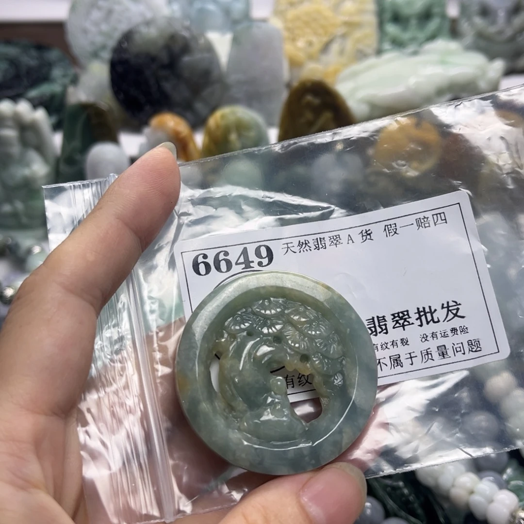 颈饰未镶嵌翡翠6649