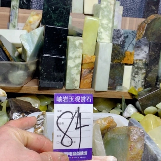 【闪购商品】蛇纹石玉珠宝玉器合金