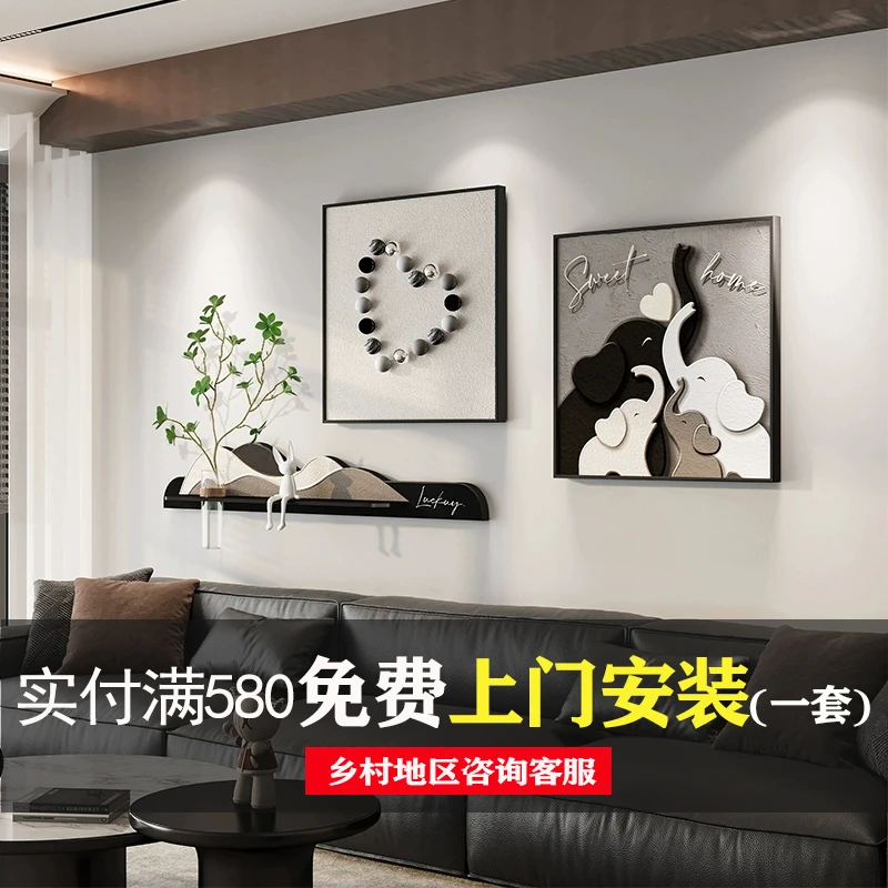 现代简约大象客厅装饰画创意沙发背景墙挂画水培绿植餐厅组合壁画