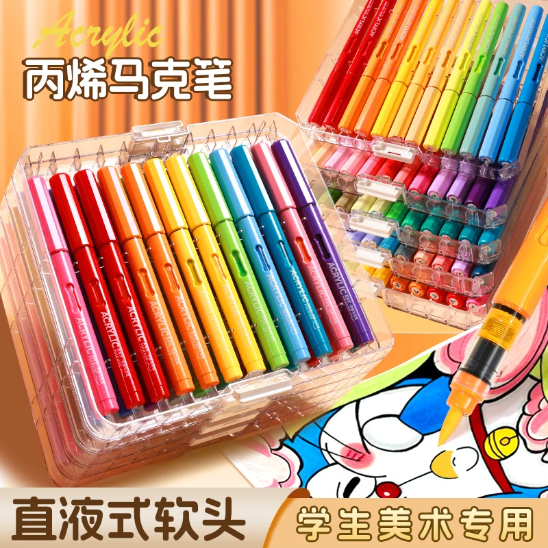 直液式丙烯马克笔软头小学生美术专用画笔幼儿园笔芯颜色笔可叠色