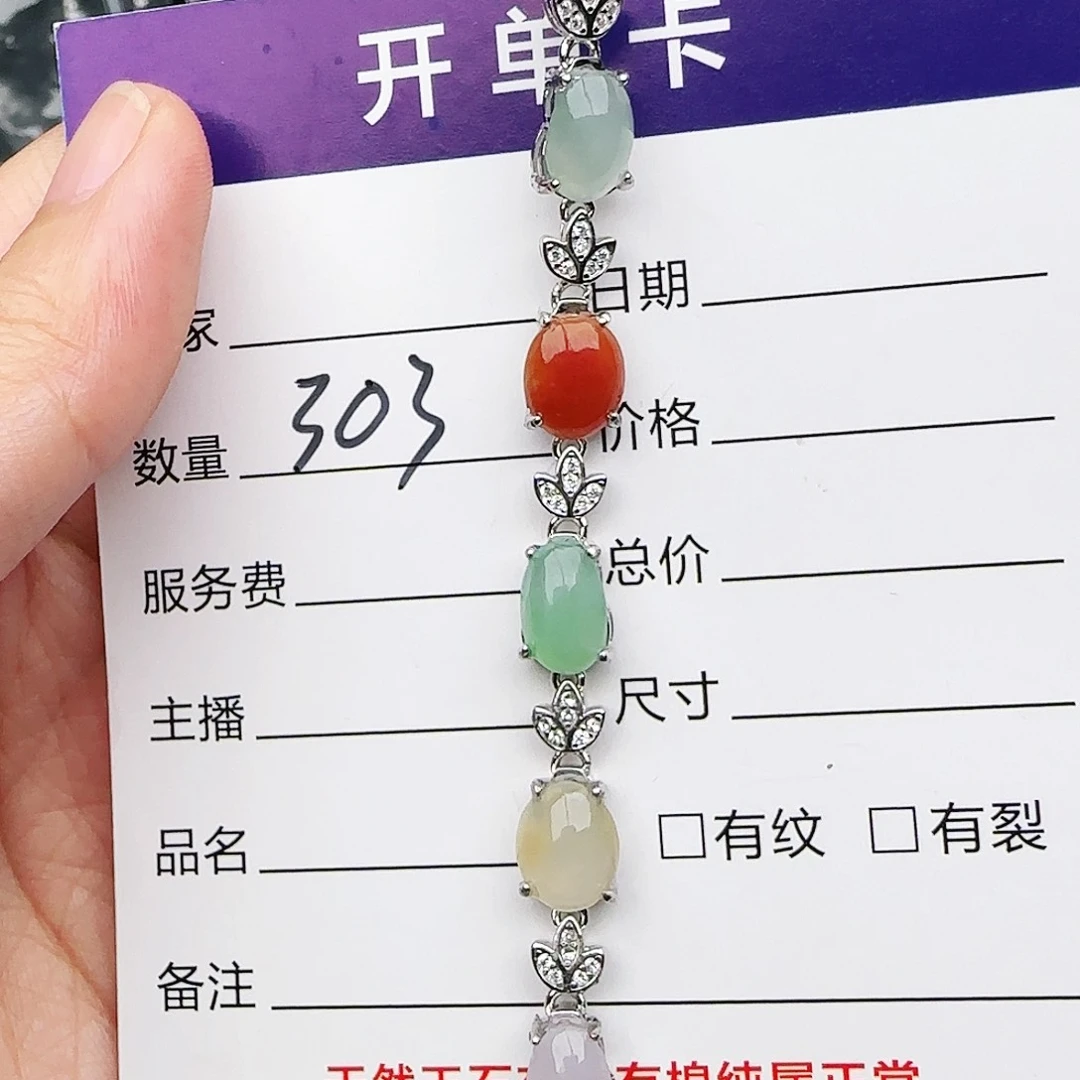 银S925镶嵌戒指翡翠戒指