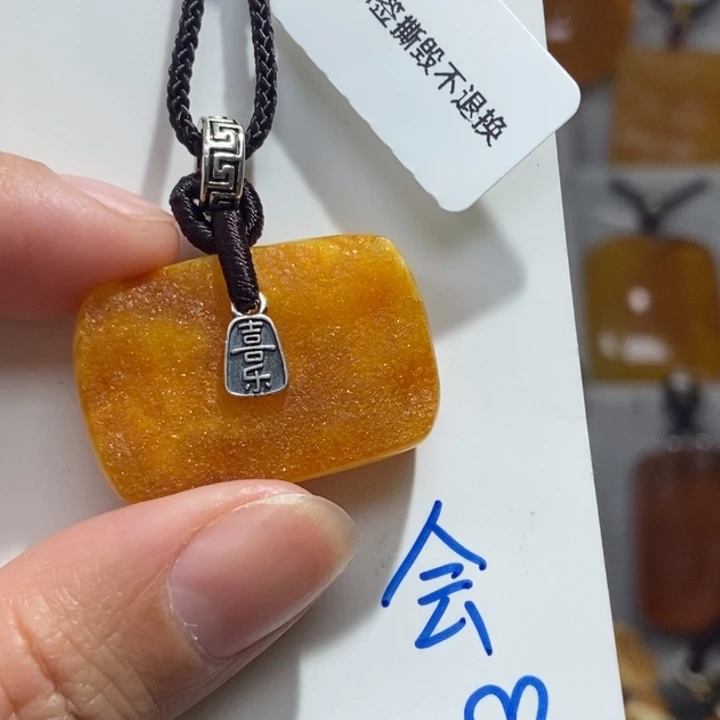 琥珀珠宝奇石未镶嵌