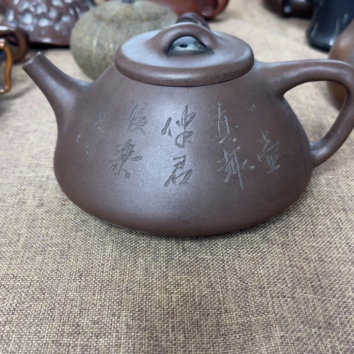 南***酒紫砂茶壶紫砂壶123