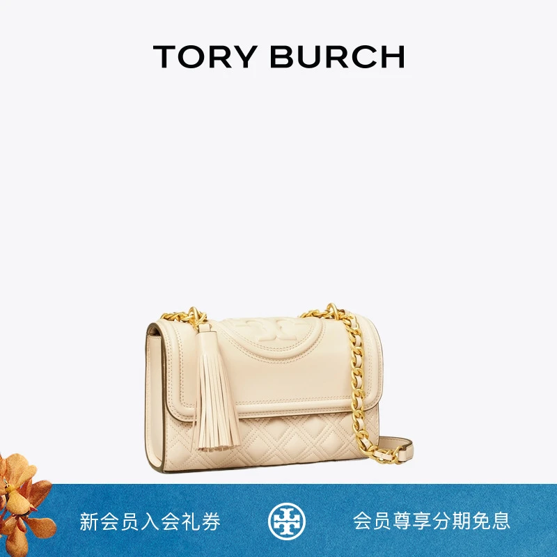 【限时礼遇】TORY BURCH 汤丽柏琦 FLEMING 小号手提包女包 75576