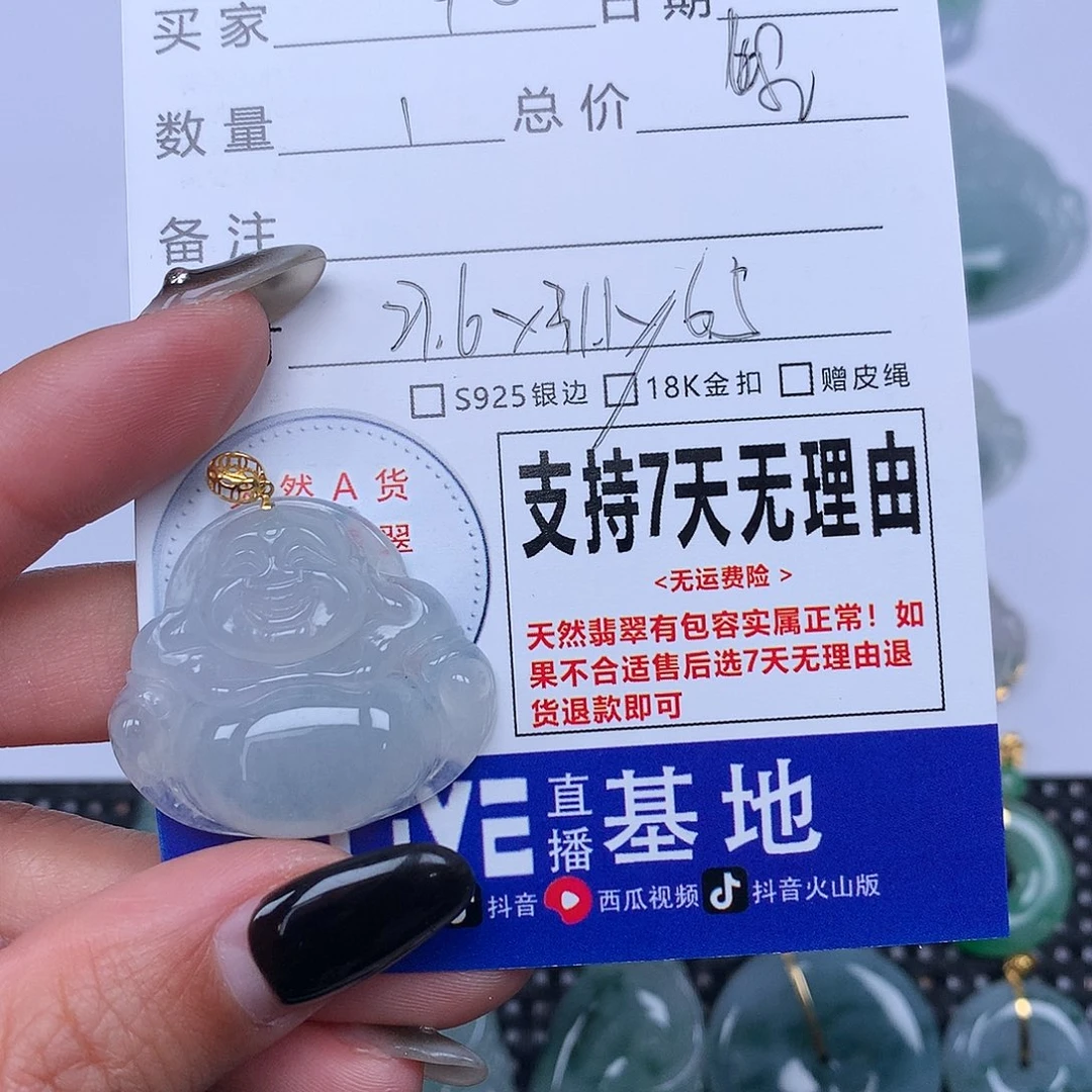 翡翠颈饰未镶嵌华天然