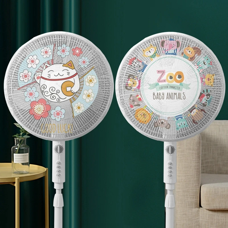 【新客立减】风扇罩防夹手保护网儿童小孩安全防护网罩电风扇套专用