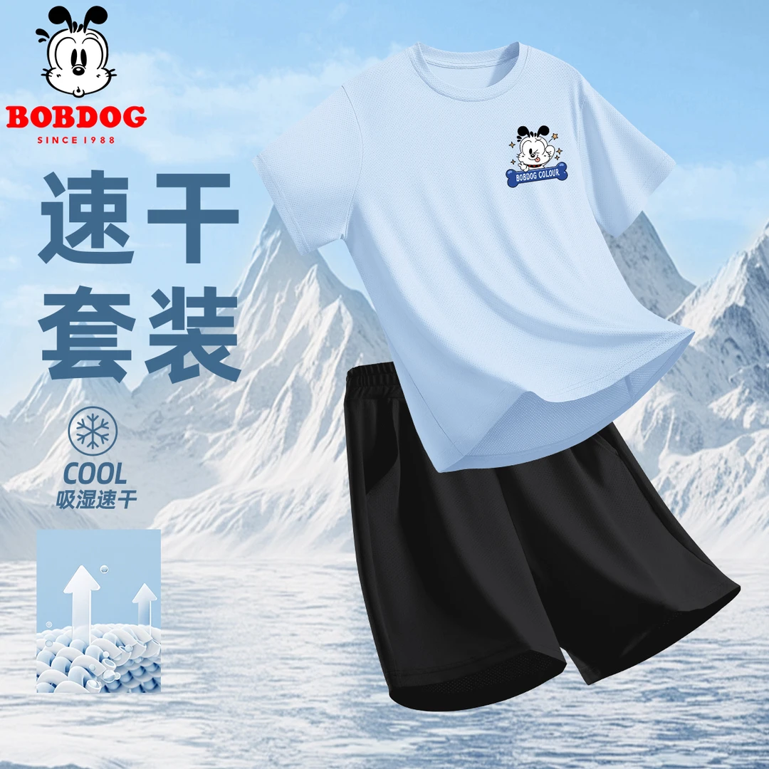 巴布豆卡乐男童套装凉感运动服夏季新款儿童速干短袖大童冰丝t恤