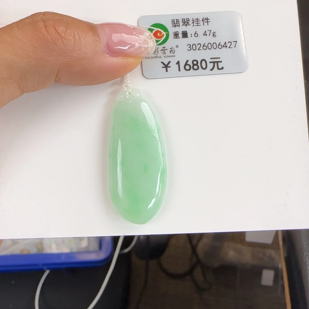翡翠未镶嵌吊坠(不含链)飘阳绿福瓜