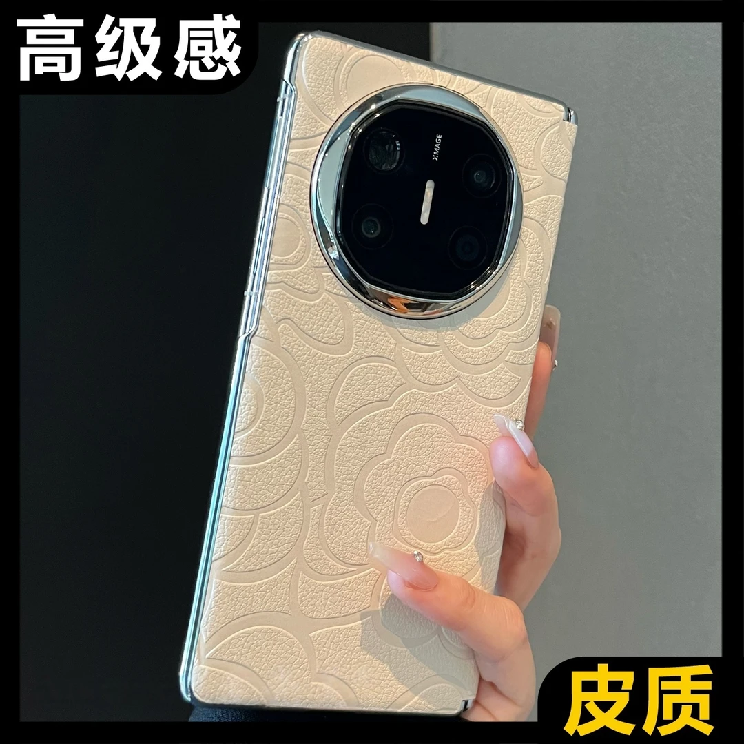 适用于华为mateX6折叠屏手机壳轻奢素皮立体浮雕山茶花典藏版翻盖