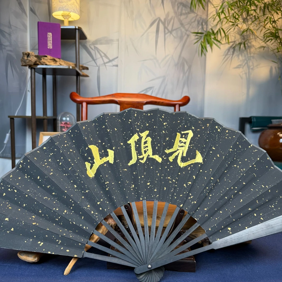 【山顶见】扇子折扇手写手绘扇面剑来扇子