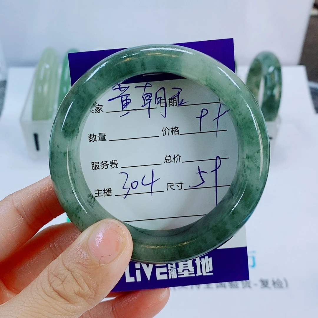 黄***玉石英质玉未镶嵌手镯304