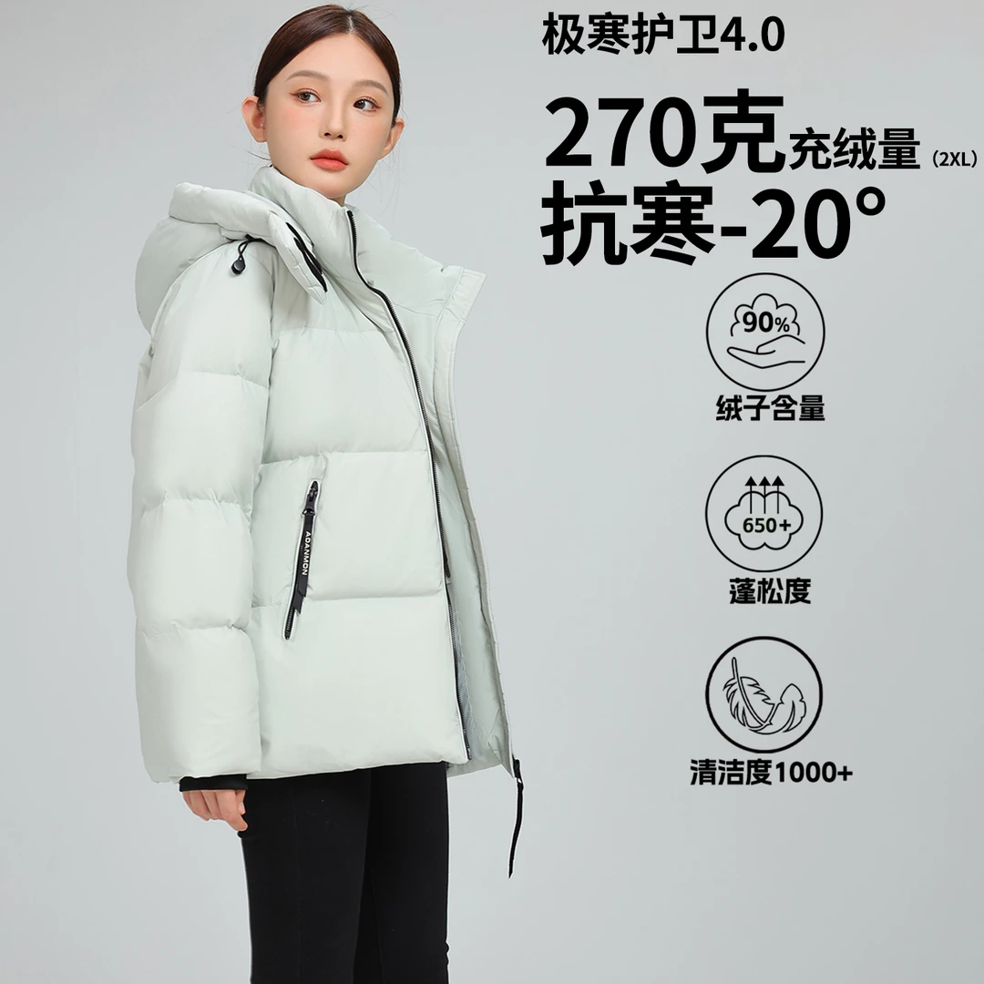 兽羽熙2025新款羽绒服女新国标90白鸭绒加厚短款冬季情侣保暖外套