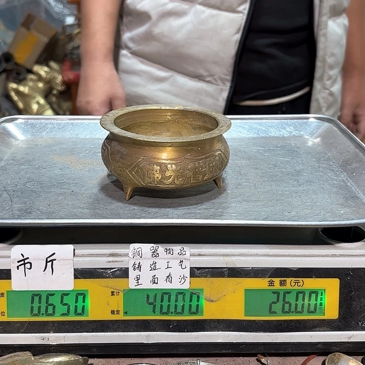 049 铜器物品理性消费