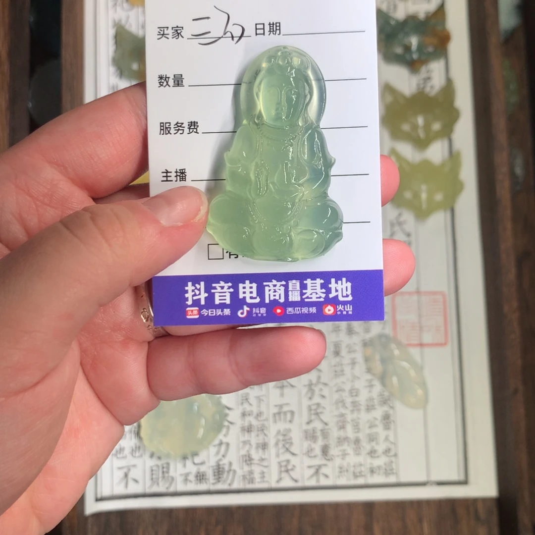 蛇纹石玉颈饰未镶嵌麻*鸭