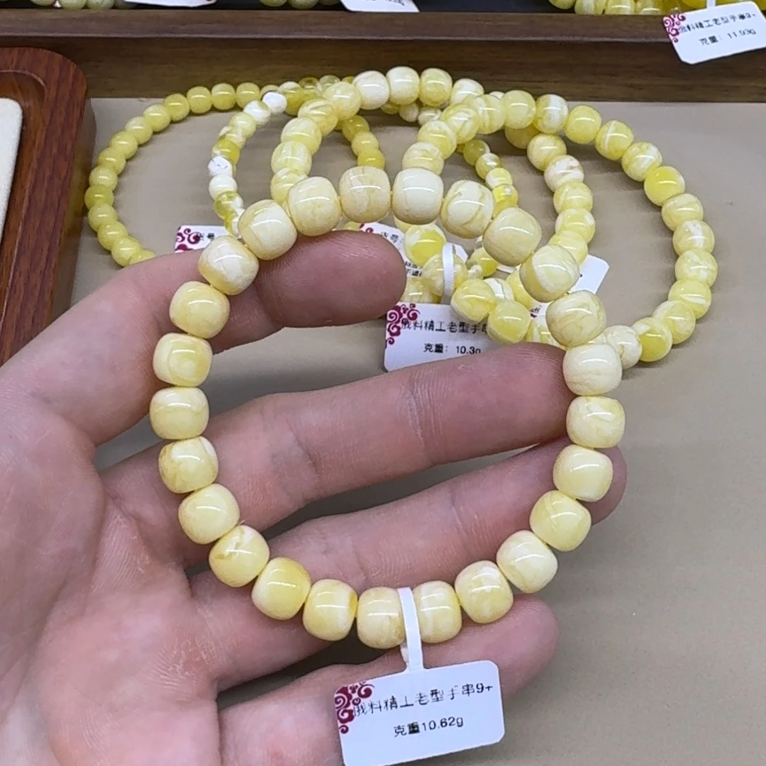 琥珀未镶嵌手链精工老型手串