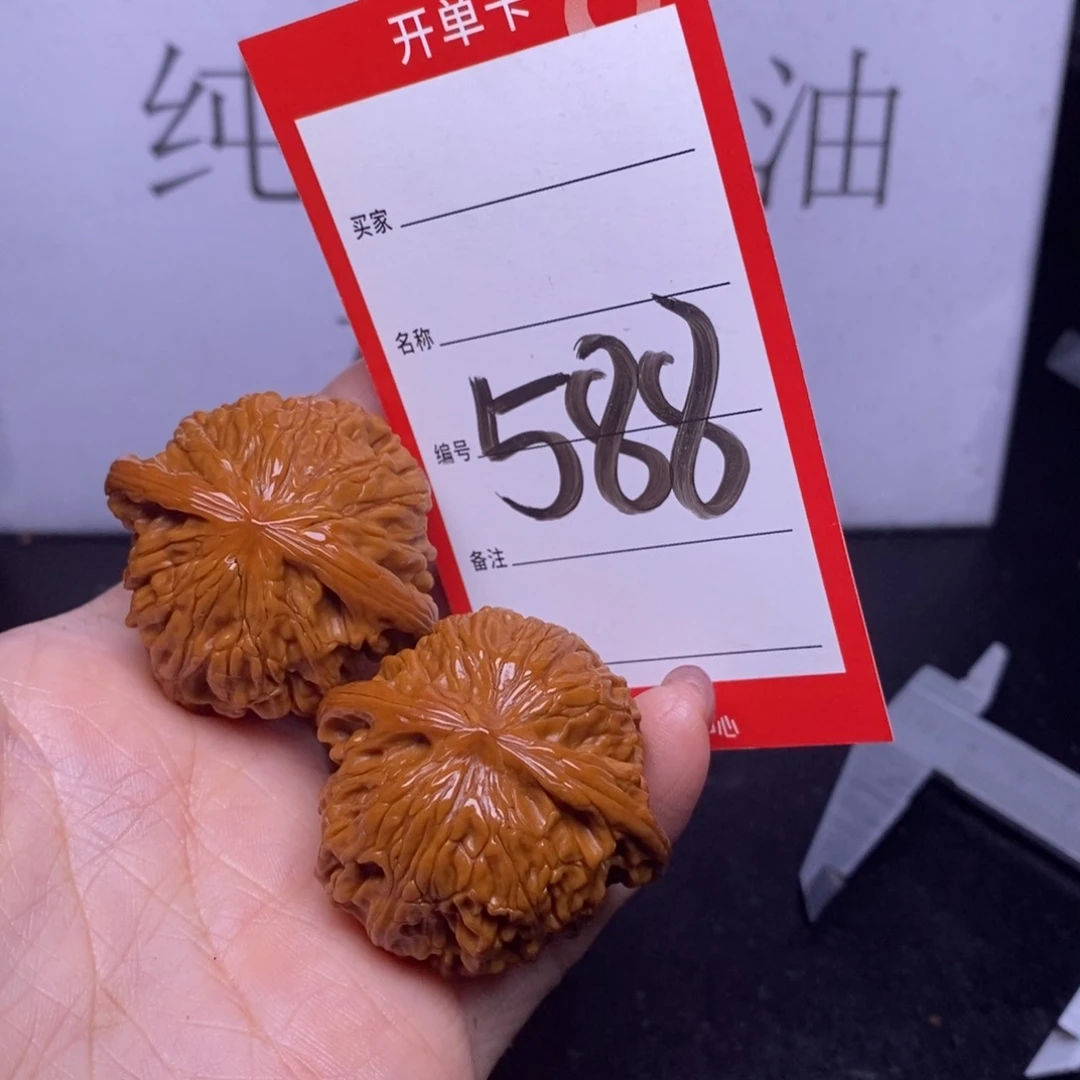 文玩核桃把件588/40磨盘