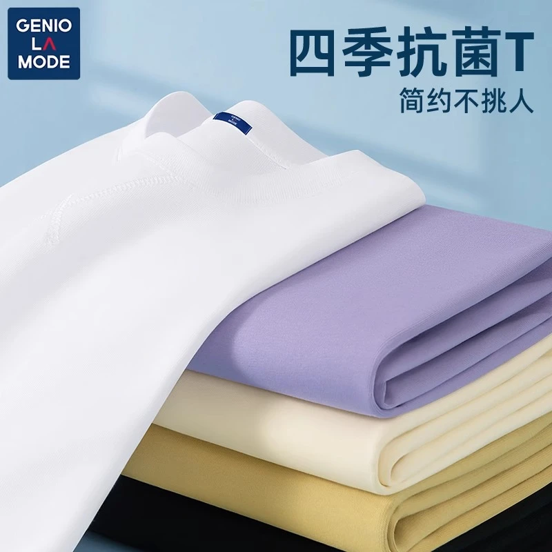 GENIOLAMODE白色t恤男2025春夏新款透气运动上衣二本针抗菌短袖潮