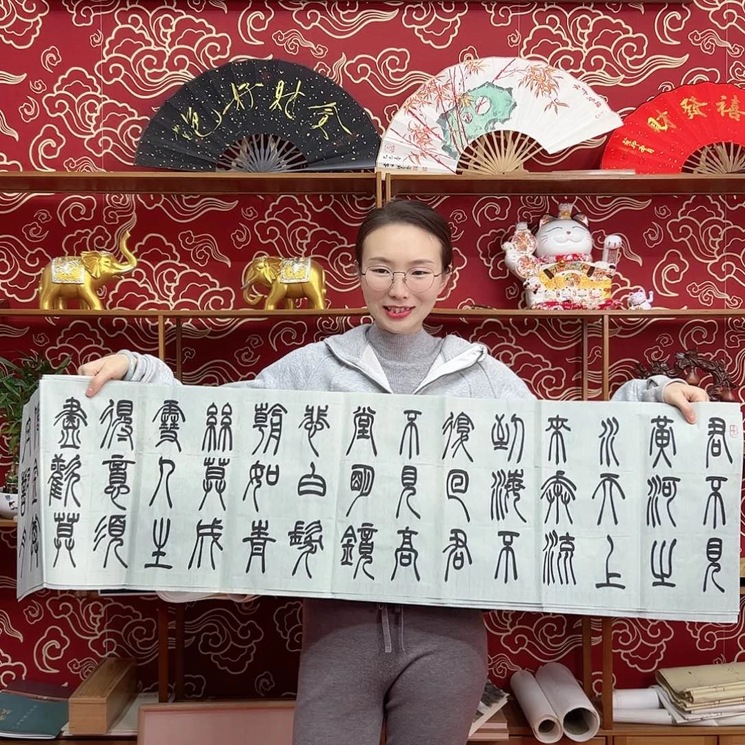 书法书法10寸 手写手绘 头青竹子 默认粘好