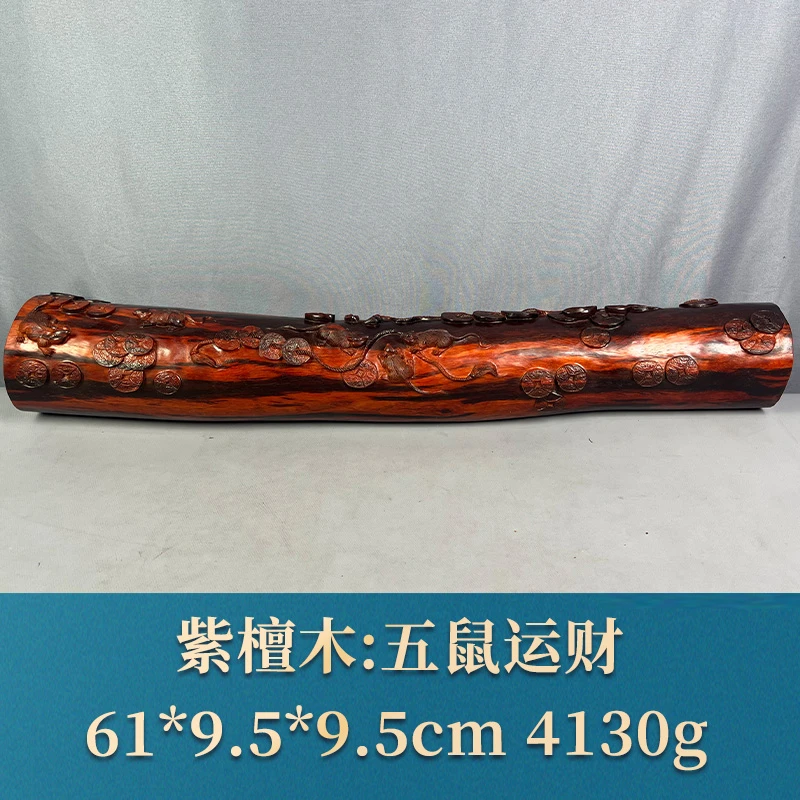 61376 五鼠运财 紫檀木
