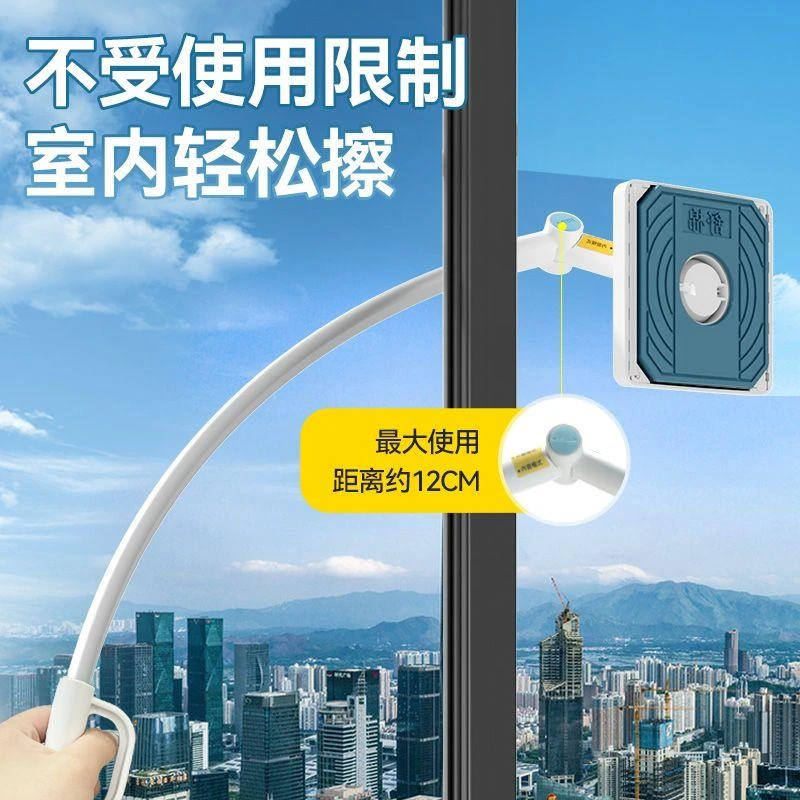 乌市直发新疆包邮本上擦窗户神器家用新款高层外窗窗户保洁手持工