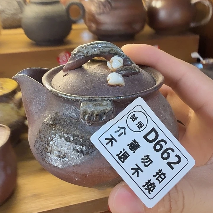 瓶柴烧福利新品多多