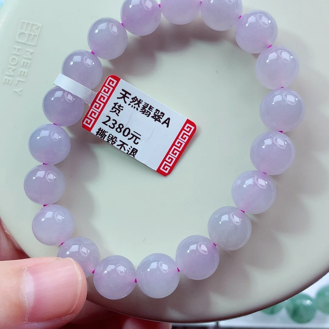翡翠未镶嵌手链卡10