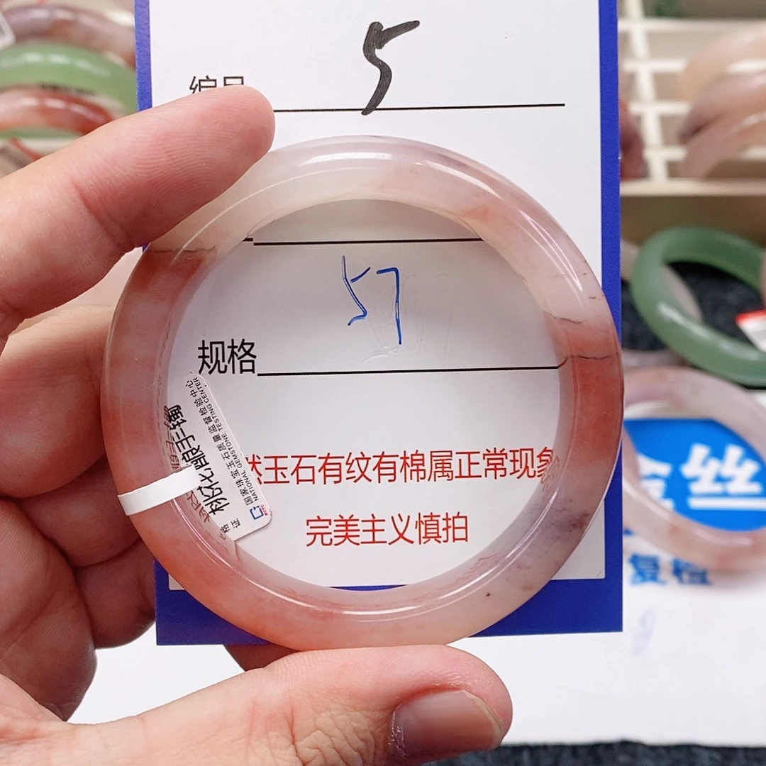 石英质玉（金丝玉）未镶嵌手镯