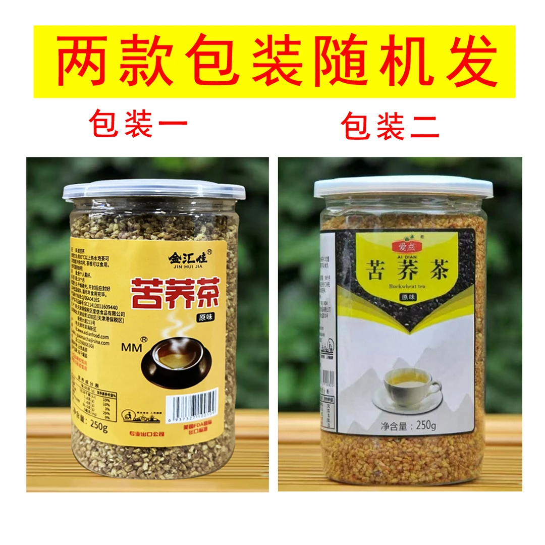 爱点苦荞茶原味罐
