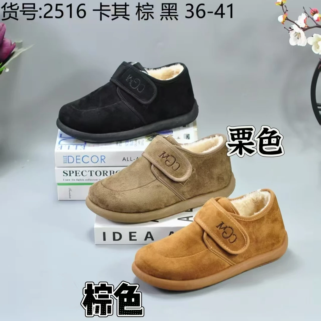 雪地靴极简风复古港风棉鞋冬季潮流风女款2516-A132