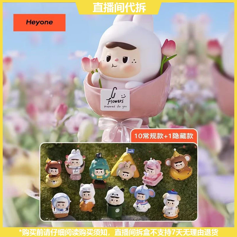 【拆盒】饱饱-饱饱的春天刚刚好系列盲盒潮玩手办