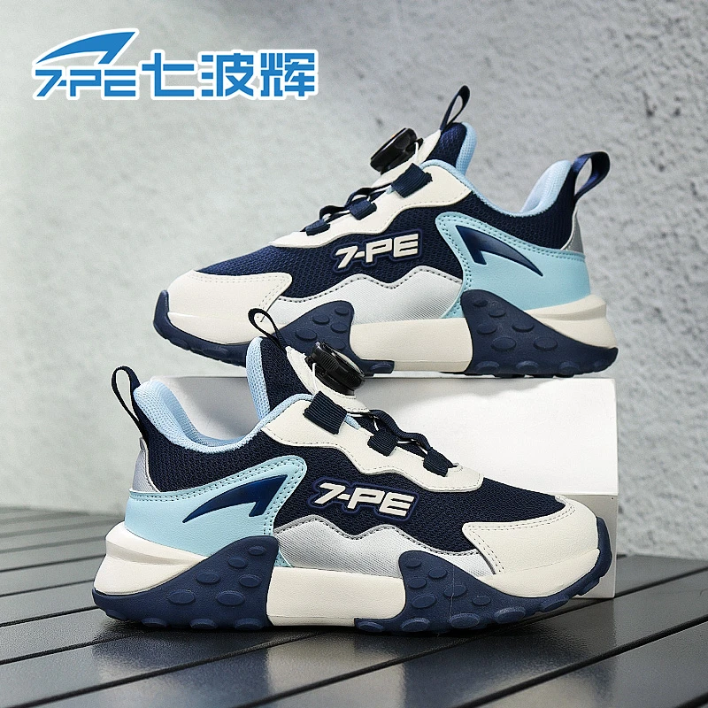 七波辉男童鞋2025秋季新款网面透气休闲鞋软底轻便百搭儿童运动鞋