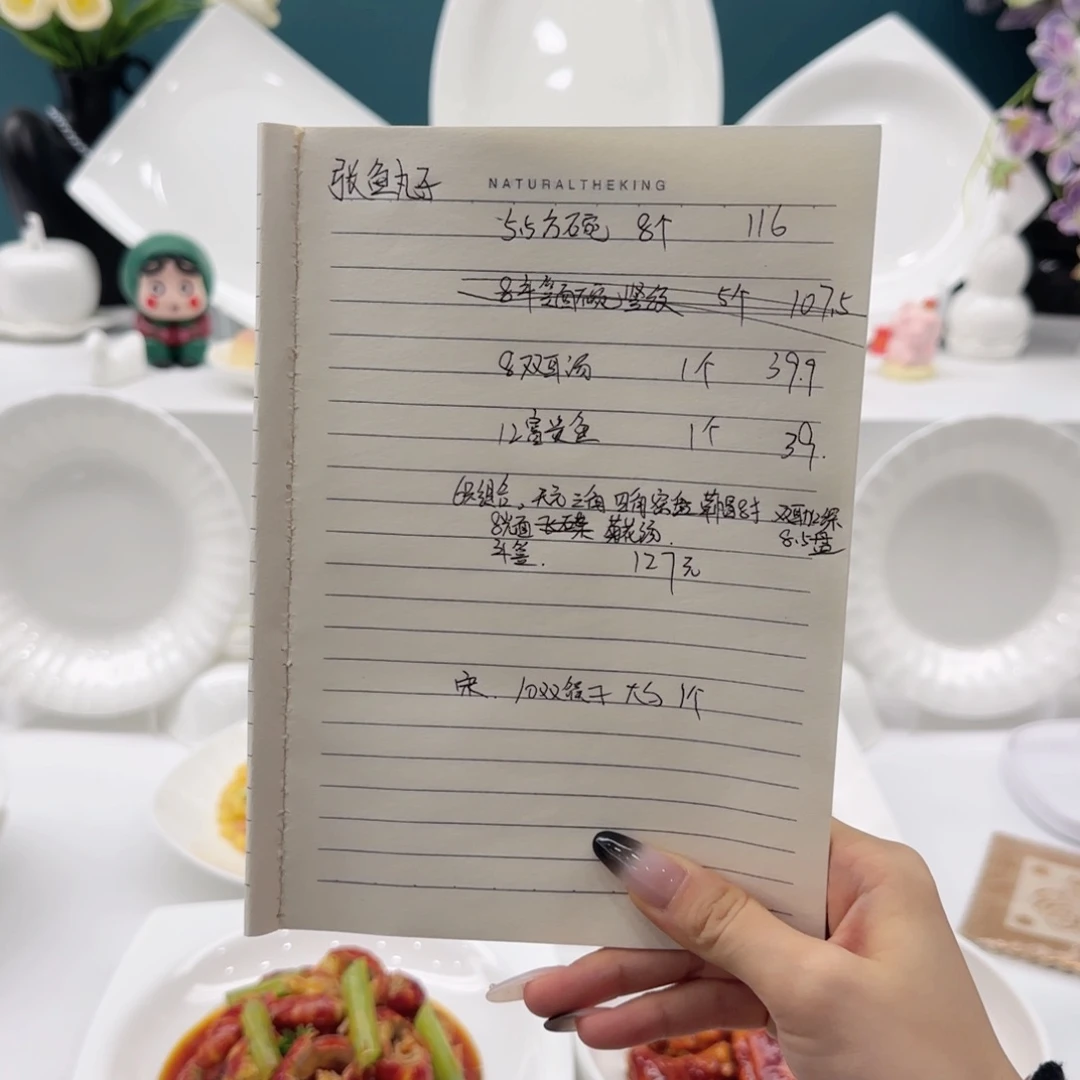 瓷直播间自由搭配