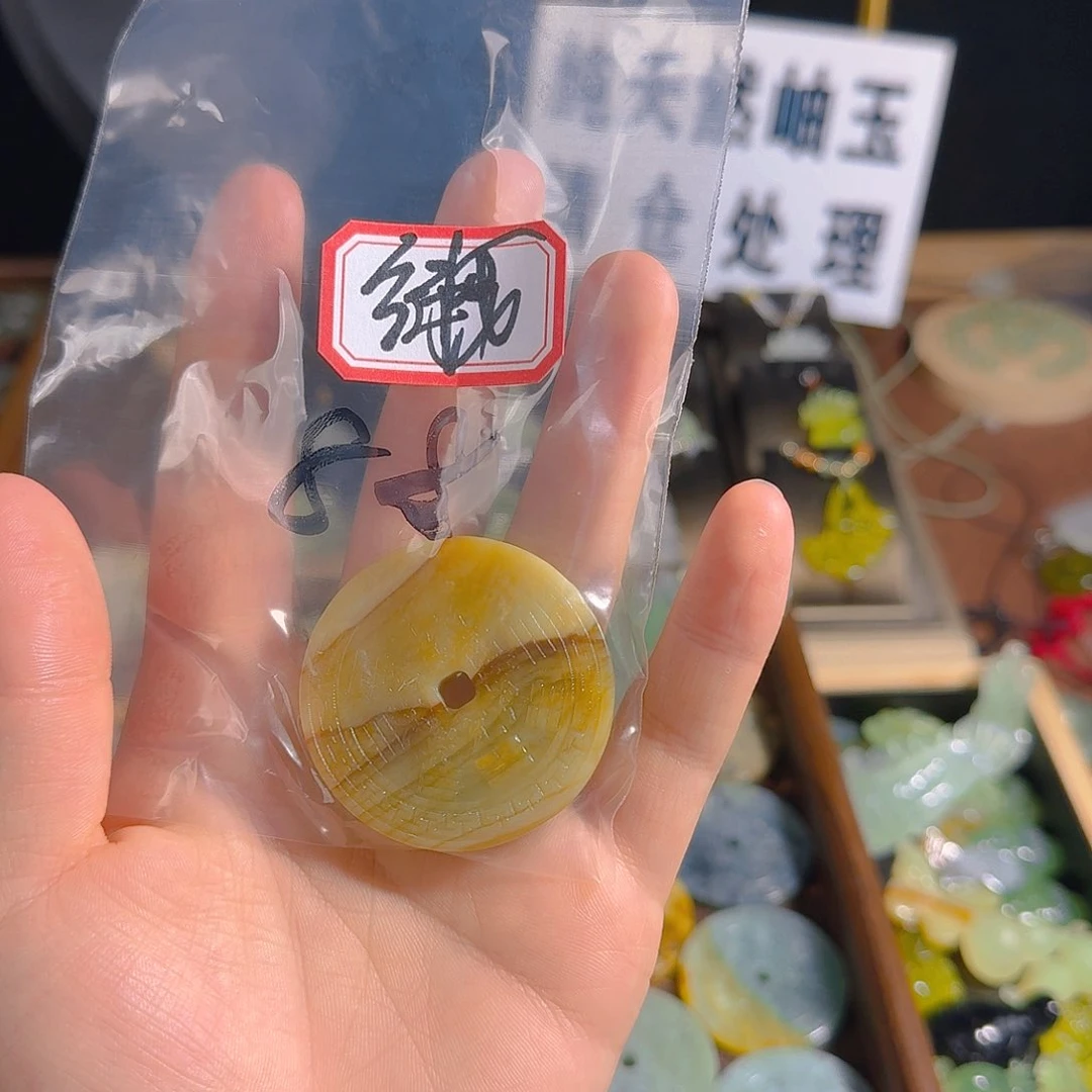 蛇纹石玉合金吊坠(不含链)