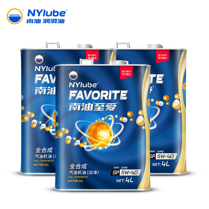 南油全合成机油5W40发动机机油SP级4L国六机油安全清洁润滑油