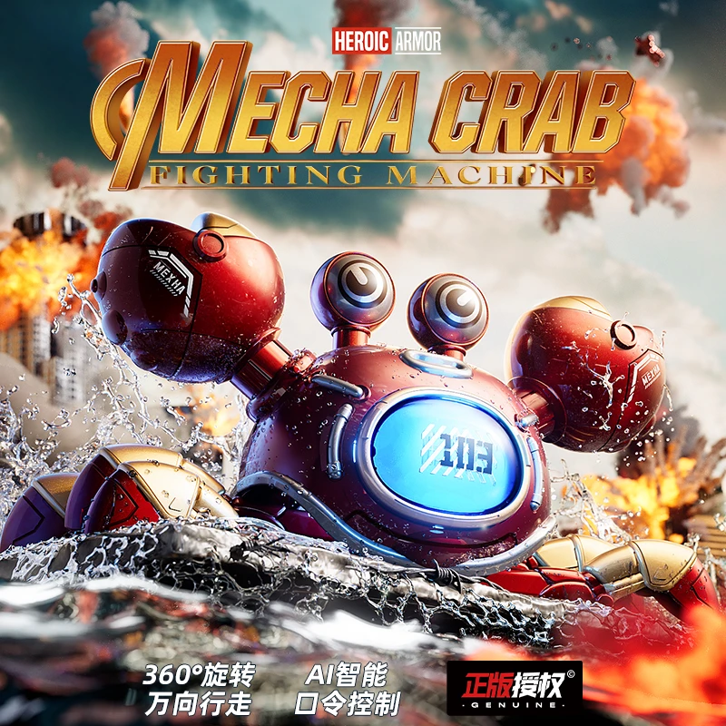 遥控螃蟹儿童玩具电动感应放烟花网红爆款会爬会动3-6岁一只益智4