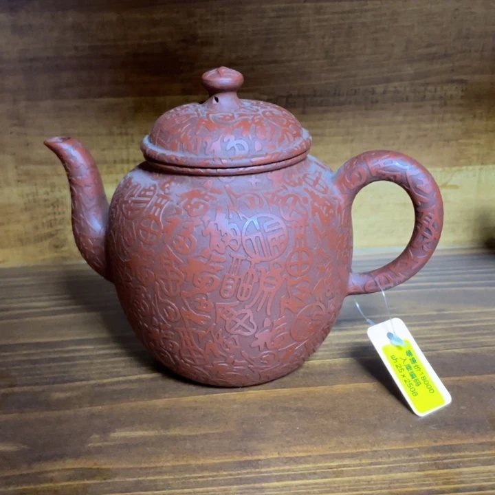 平***子茶壶紫砂宜兴紫砂壶