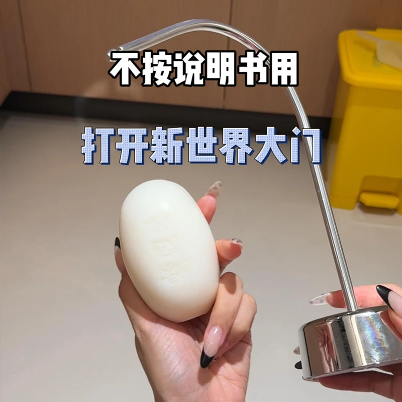 幼儿园壁挂香皂架浴室卫生间免打孔悬挂不锈钢立式肥皂置物架洗手