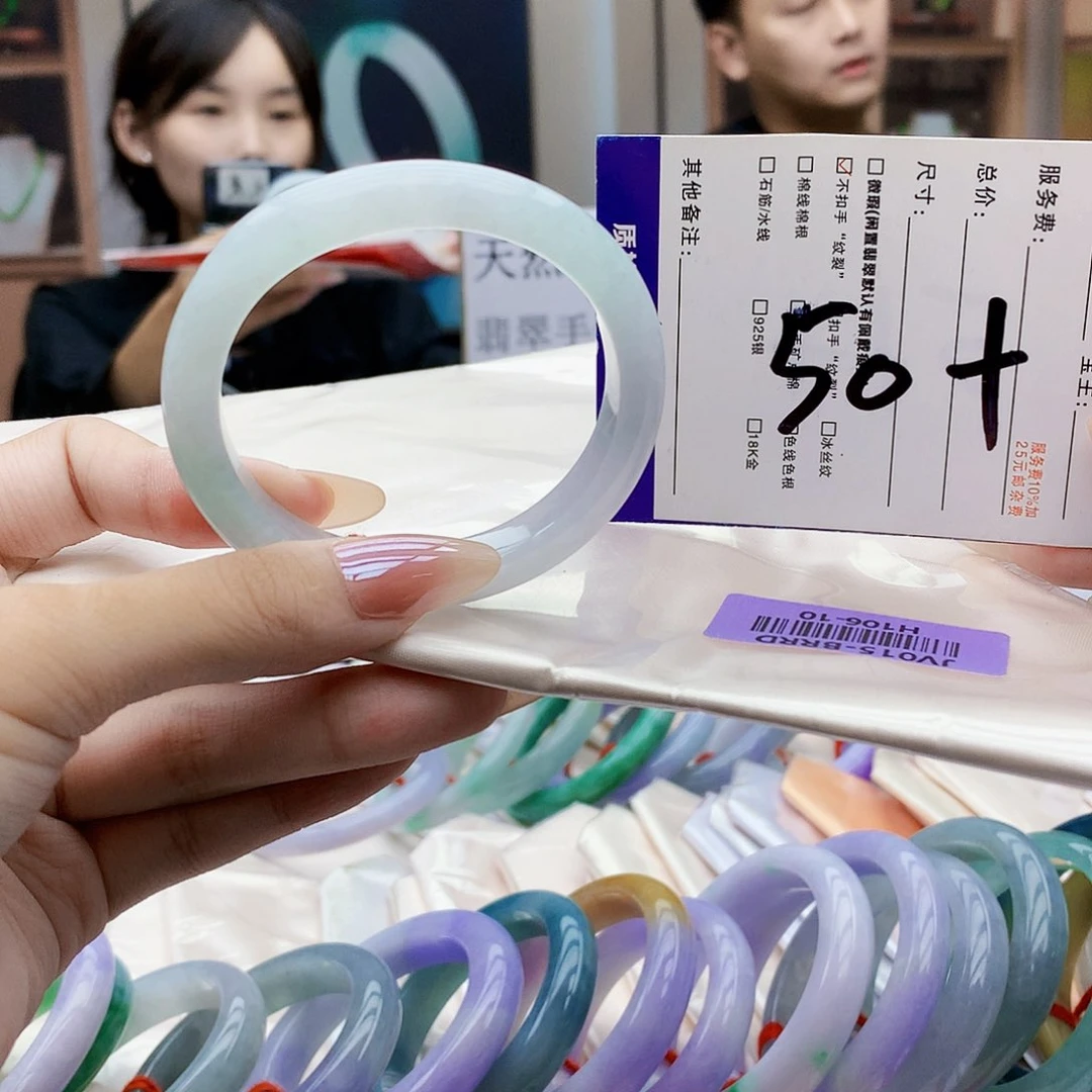 未镶嵌手镯翡翠bbb