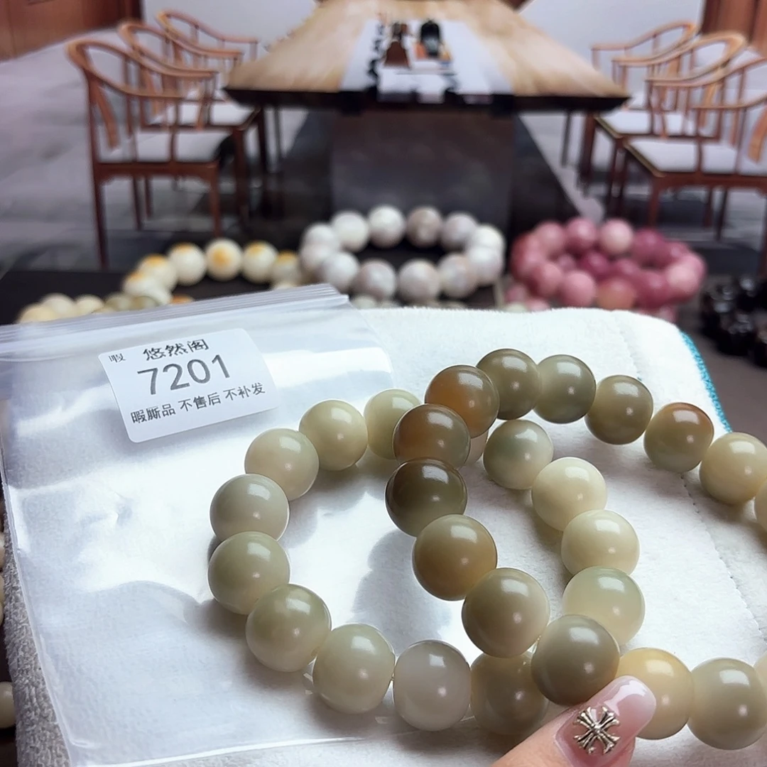 大***菜吊坠菩提根/象牙果7201不售后