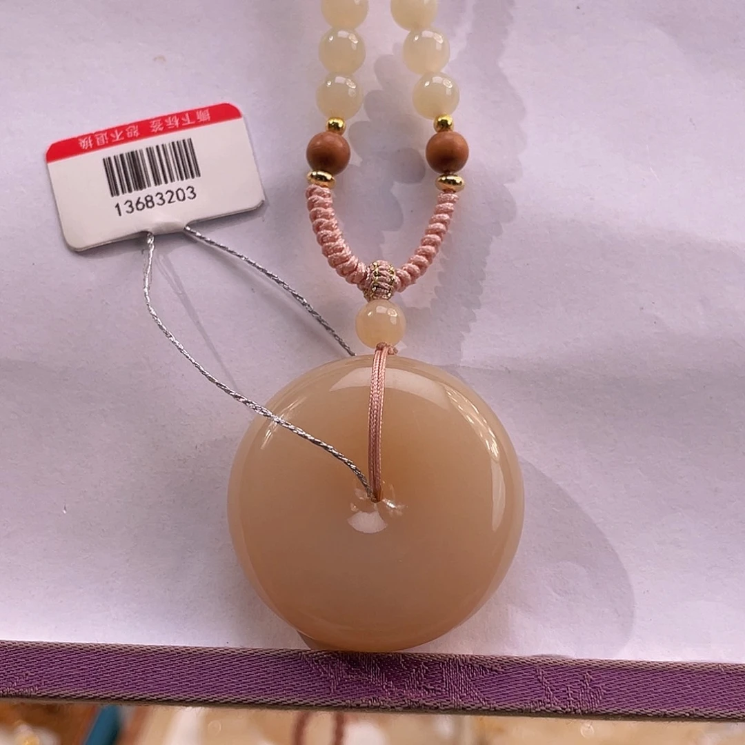 和田玉未镶嵌吊坠(不含链)毕业级红粉平安扣