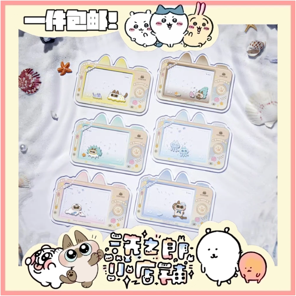 【现货】暹罗猫小豆泥海洋随机合影亚克力透卡