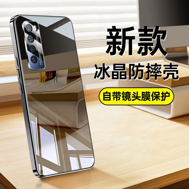适用华为nova7手机壳冰晶超薄玻璃镜头nova7se全包保护套高级防摔