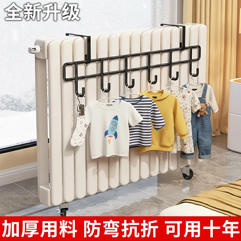 暖气片用挂式置物架挂衣架家用免打孔超强承重金属晾衣架暖气挂