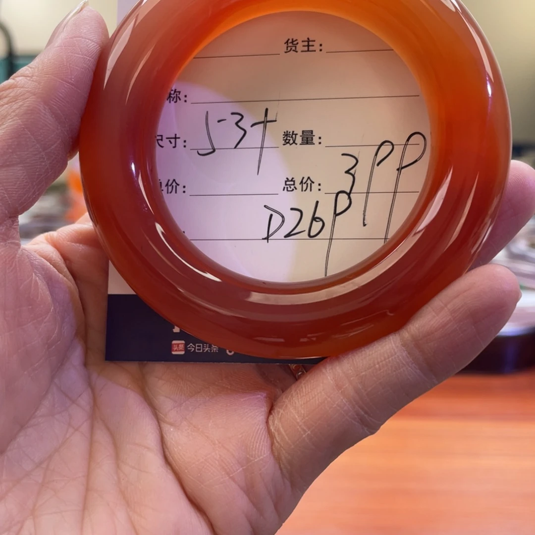 玛瑙/玉髓手镯未镶嵌暮*
