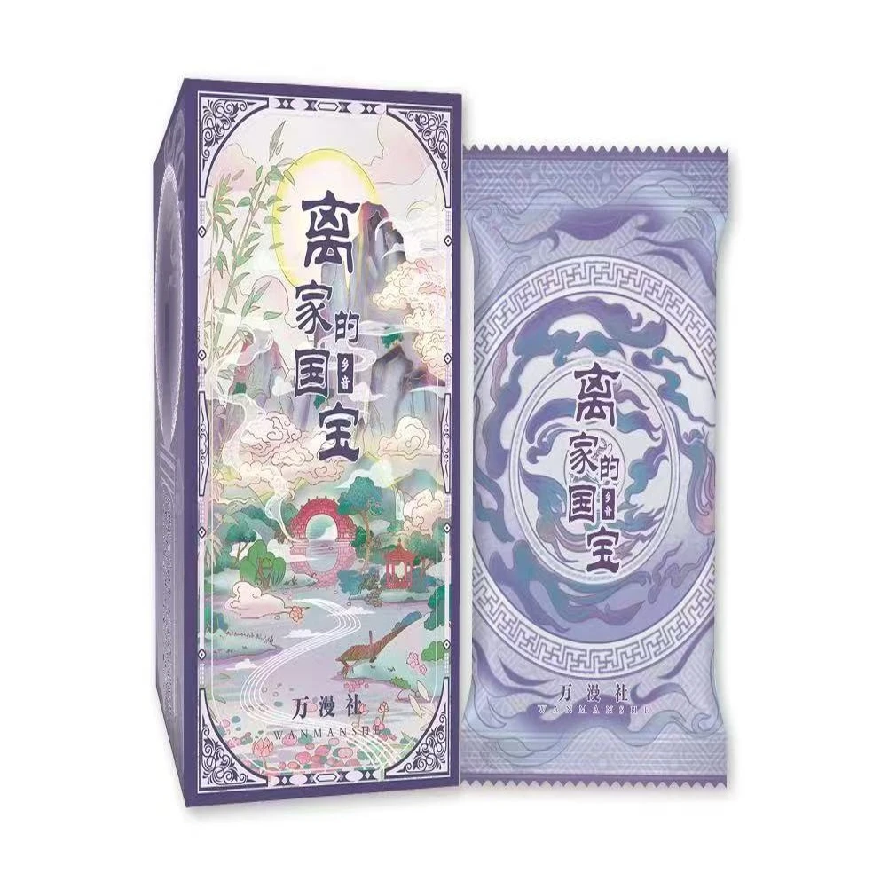 【玩法】万漫社《离家的国宝2：乡音》系列艺术典藏卡牌 默认代拆