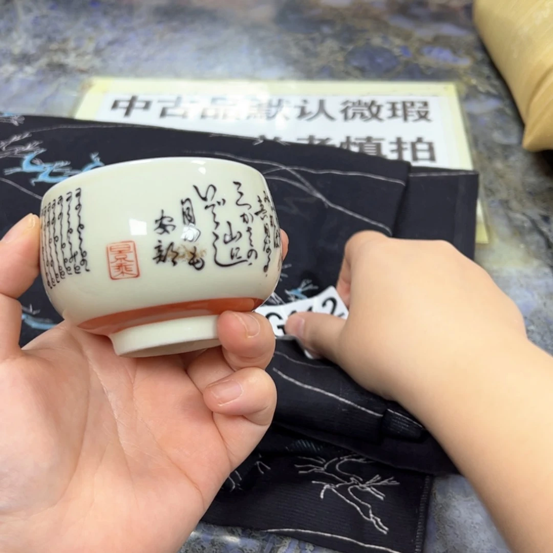 【闪购商品】廿*陶瓷马克杯带盖勺