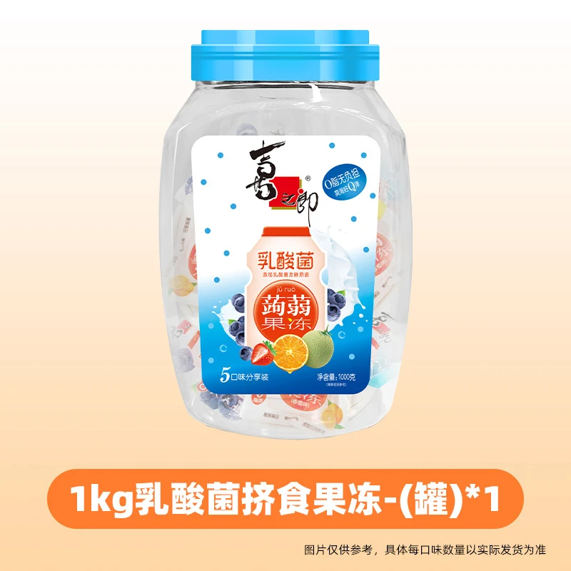 喜之郎1KG乳酸菌蒟蒻挤食果冻桶