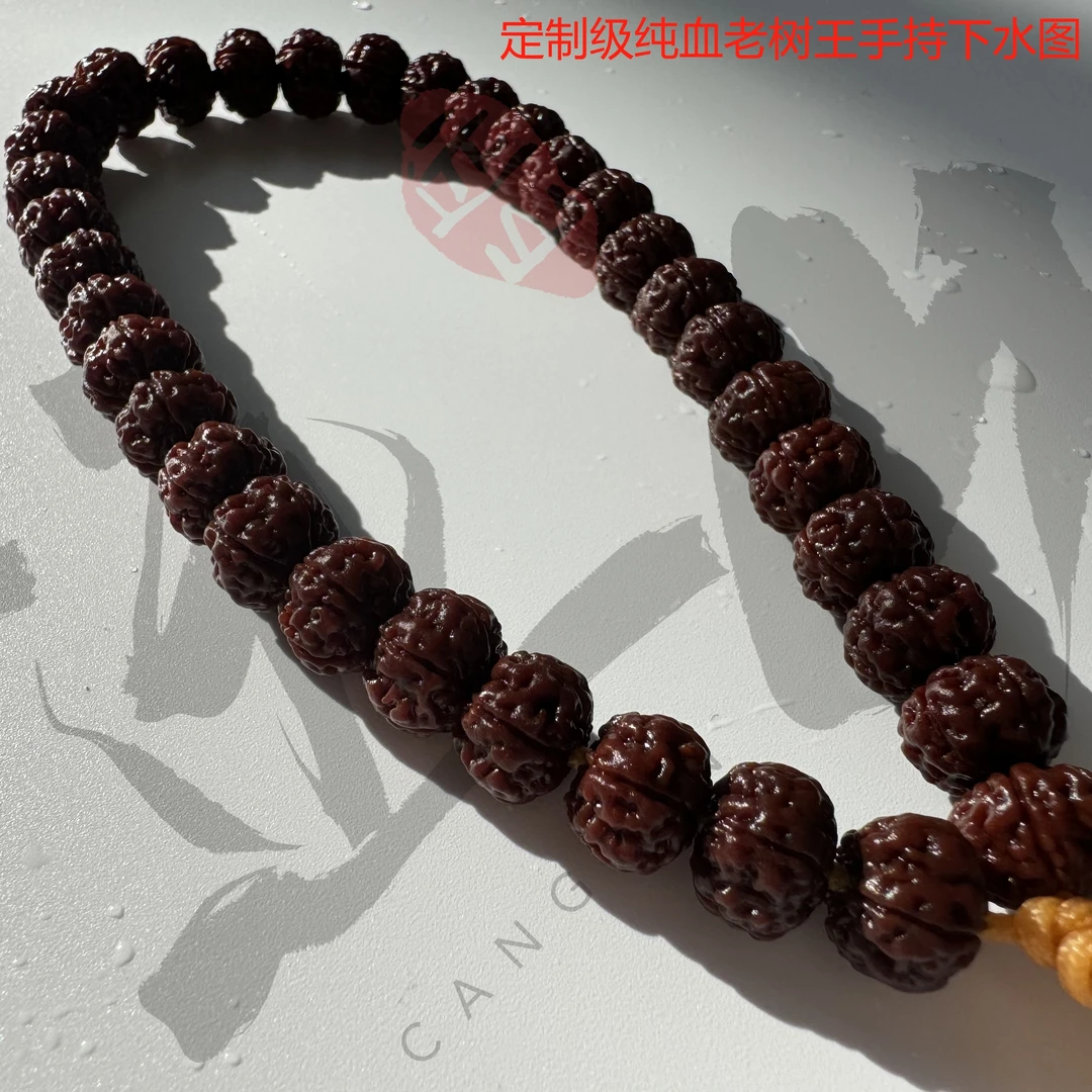 远山CANGPIN 定制级纯血老树王618福利手持原生态不滚筒不泡药