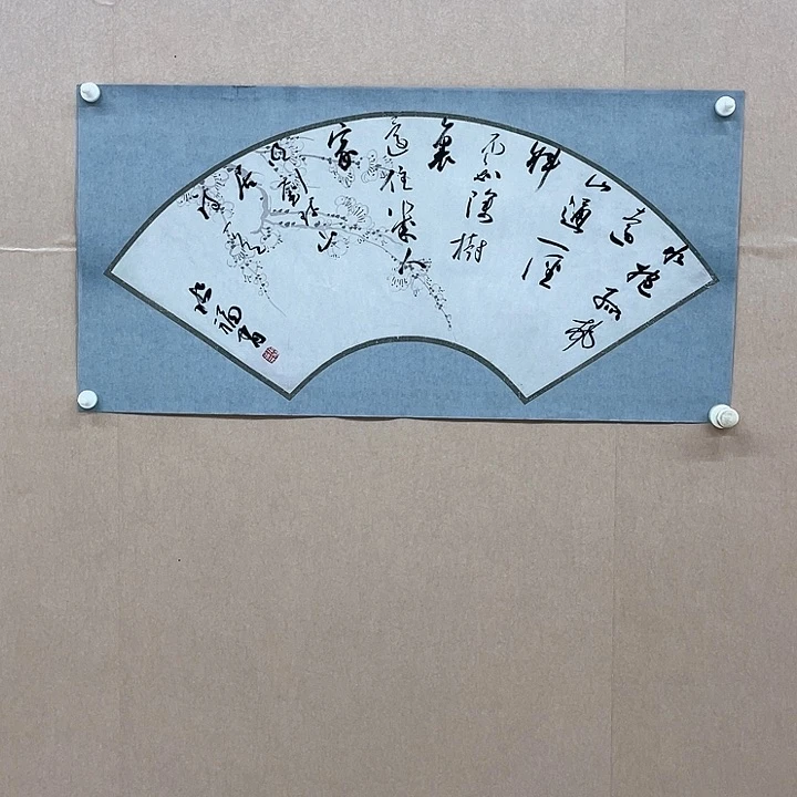 书法张福有68*34㎝辽宁LS  兰亭