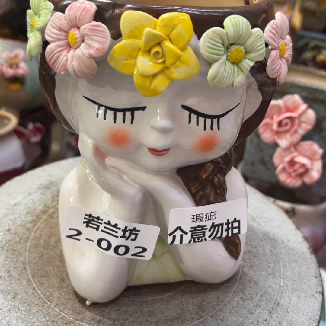 满18.8米包邮发货瑕疵202